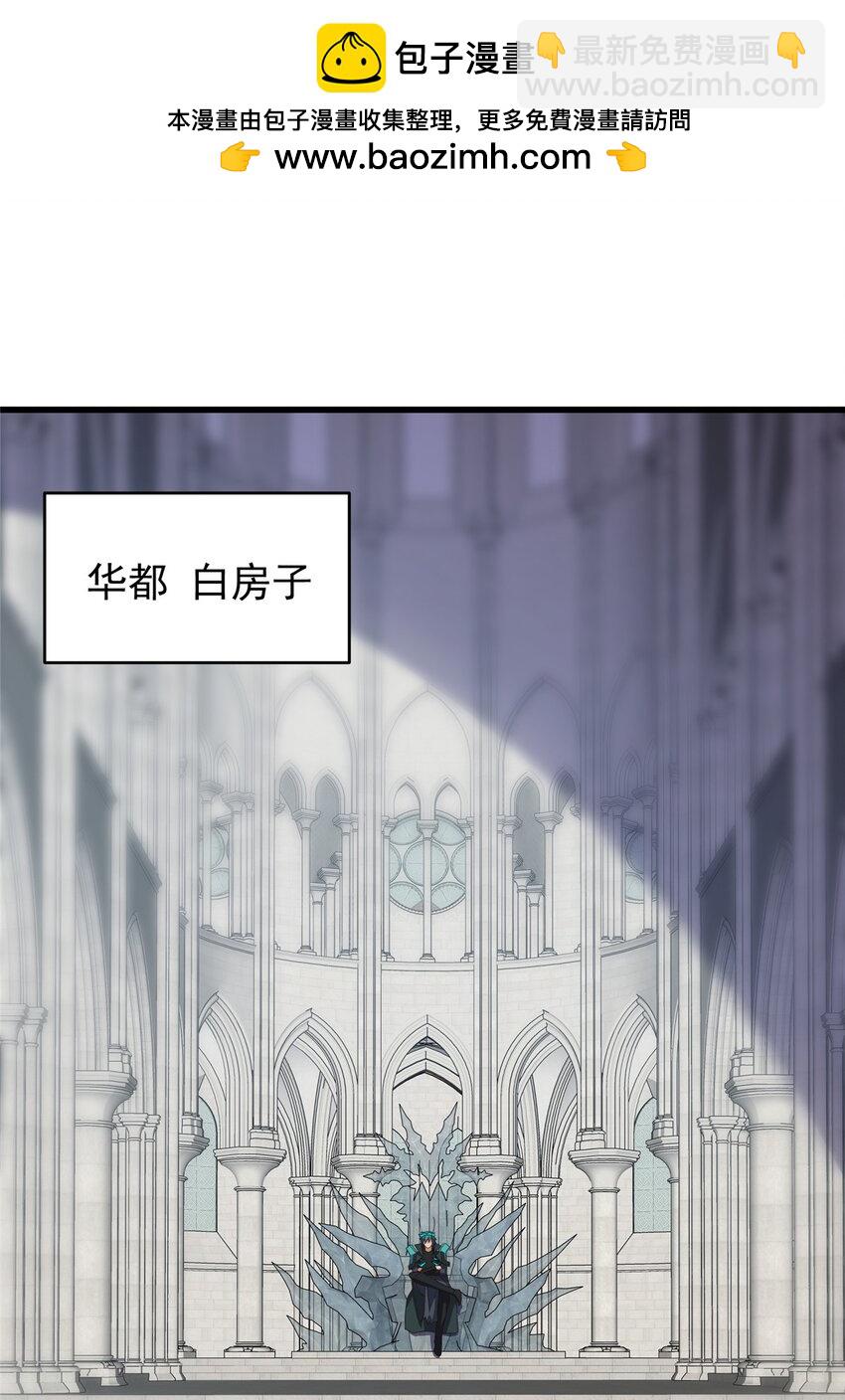 317 双王重逢！-第318话