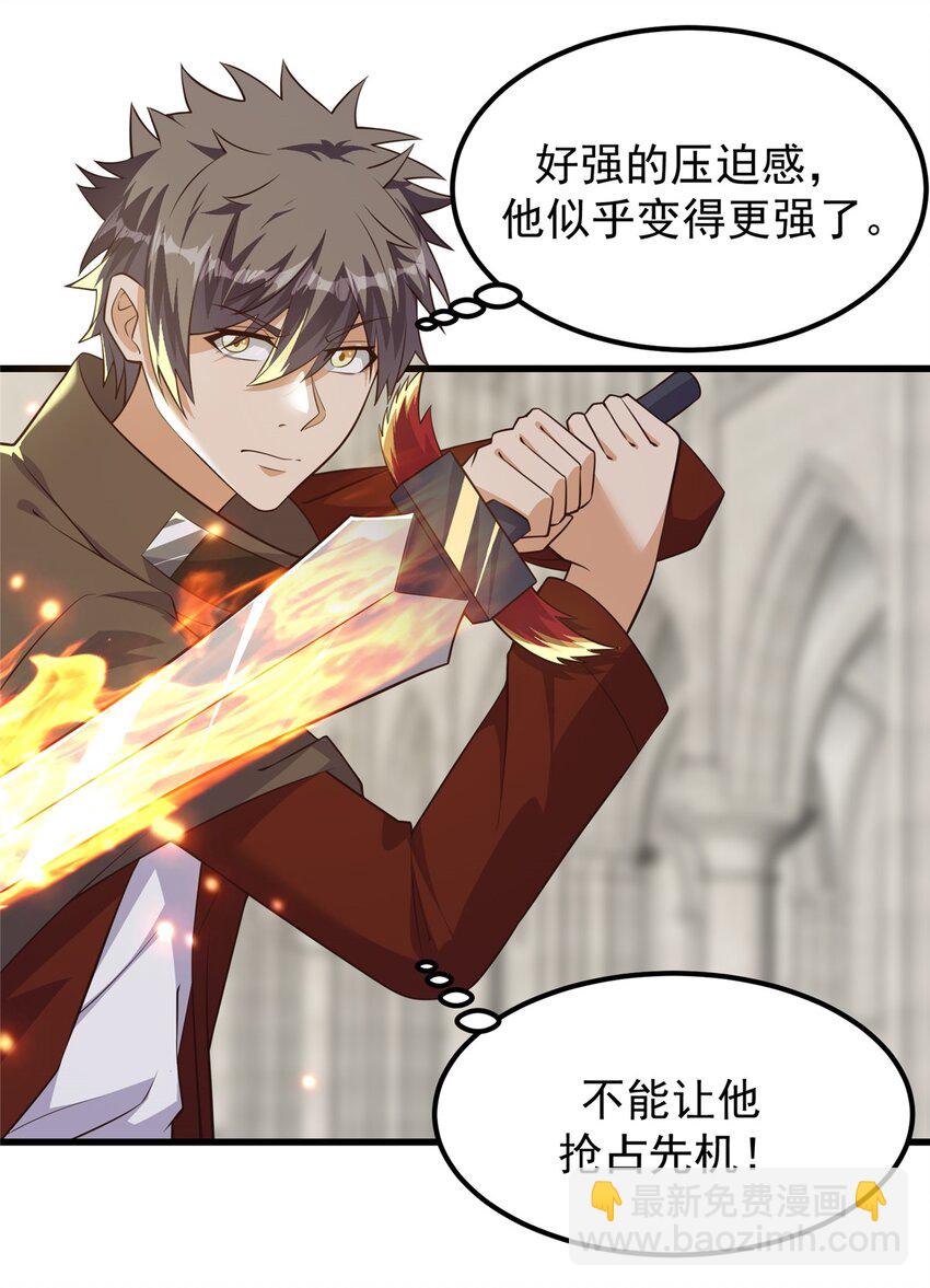 317 双王重逢！-第318话