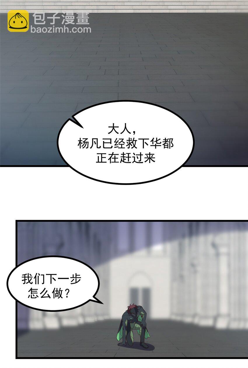 317 双王重逢！-第318话