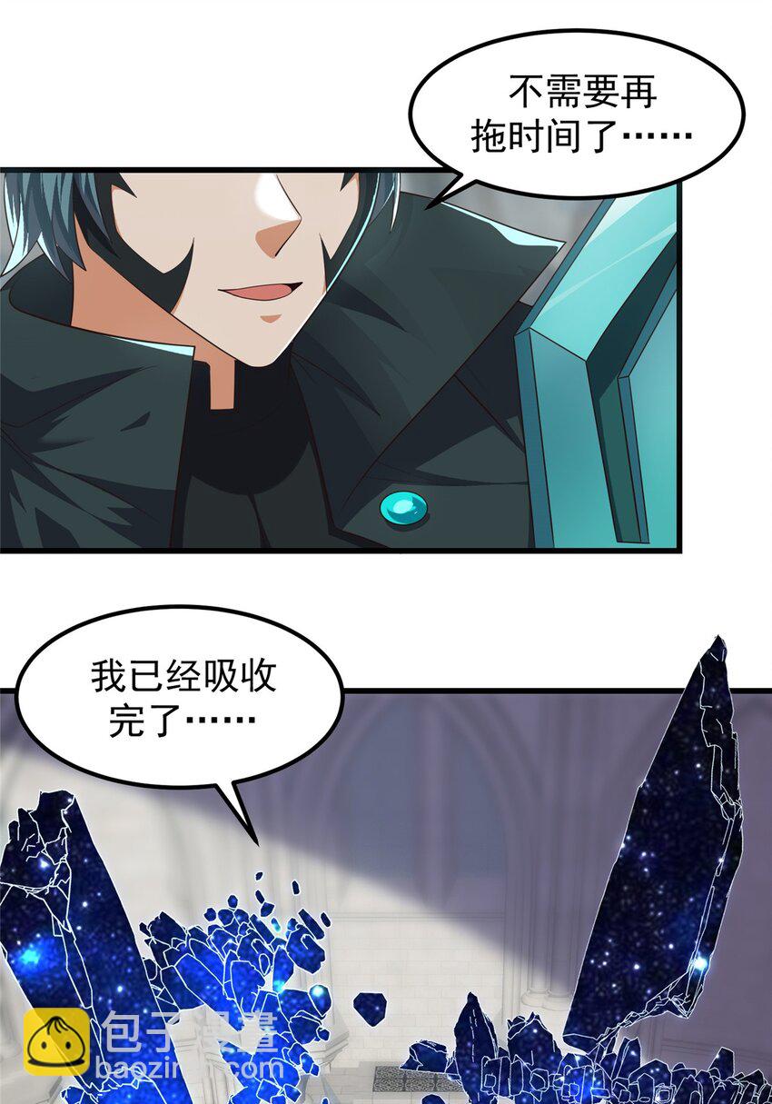 317 双王重逢！-第318话