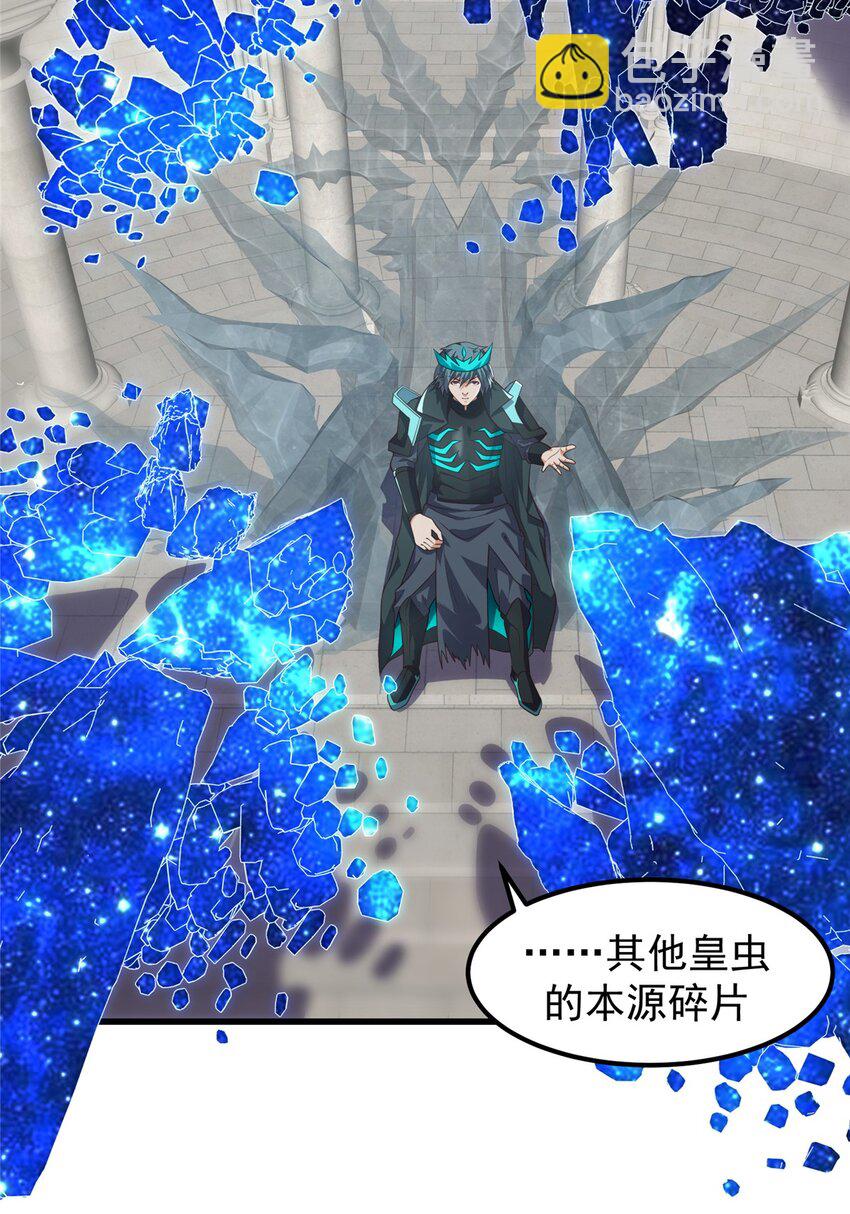 317 双王重逢！-第318话