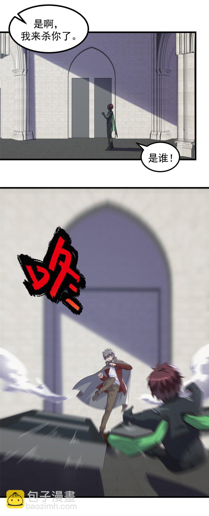 317 双王重逢！-第318话