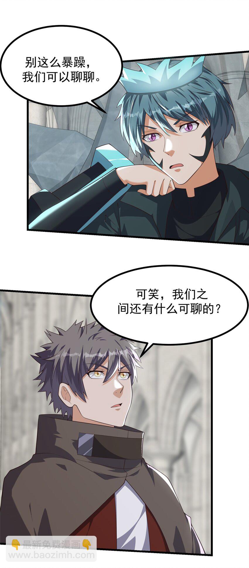 317 双王重逢！-第318话