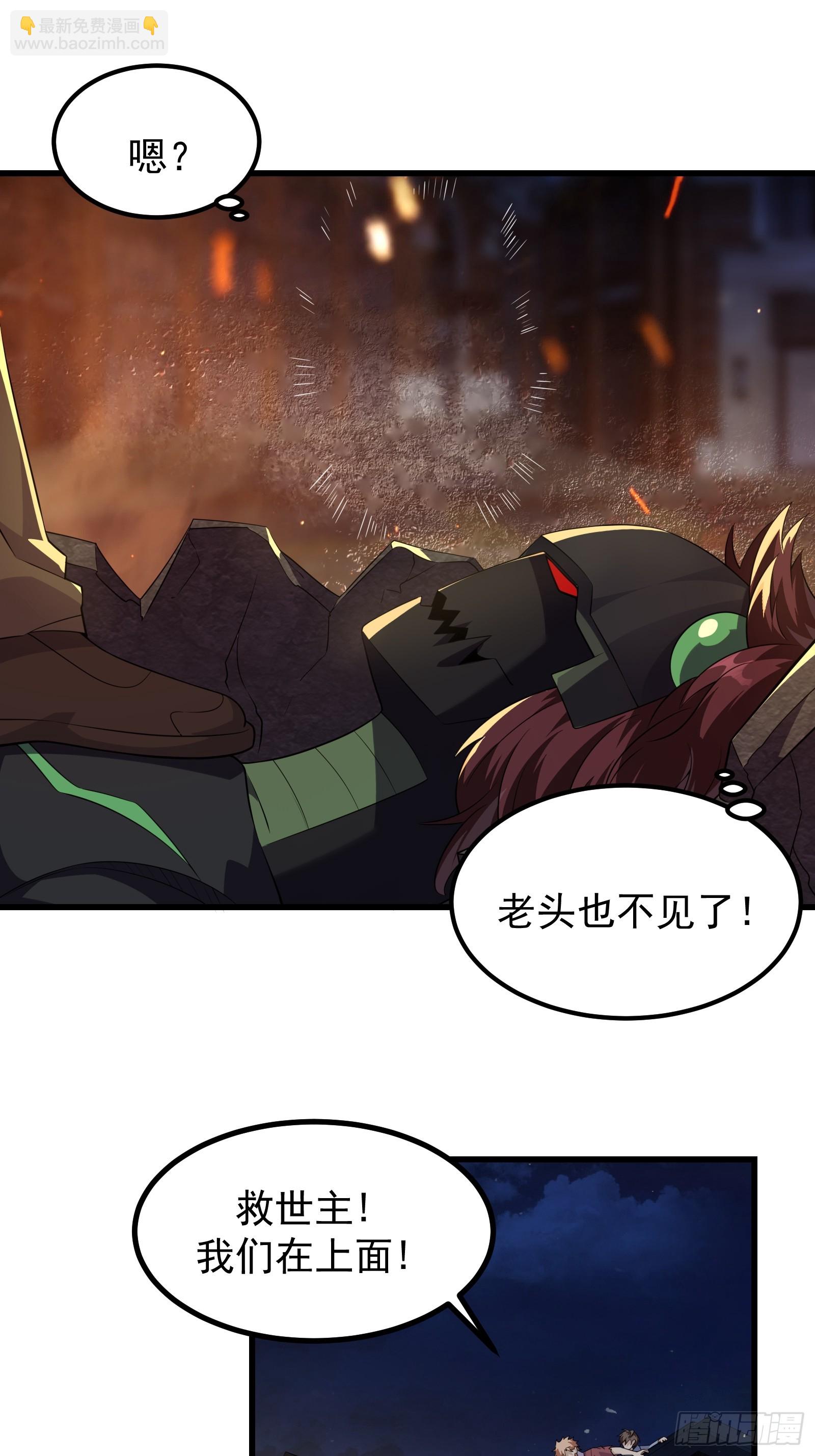 318 若是一去不回-第338话