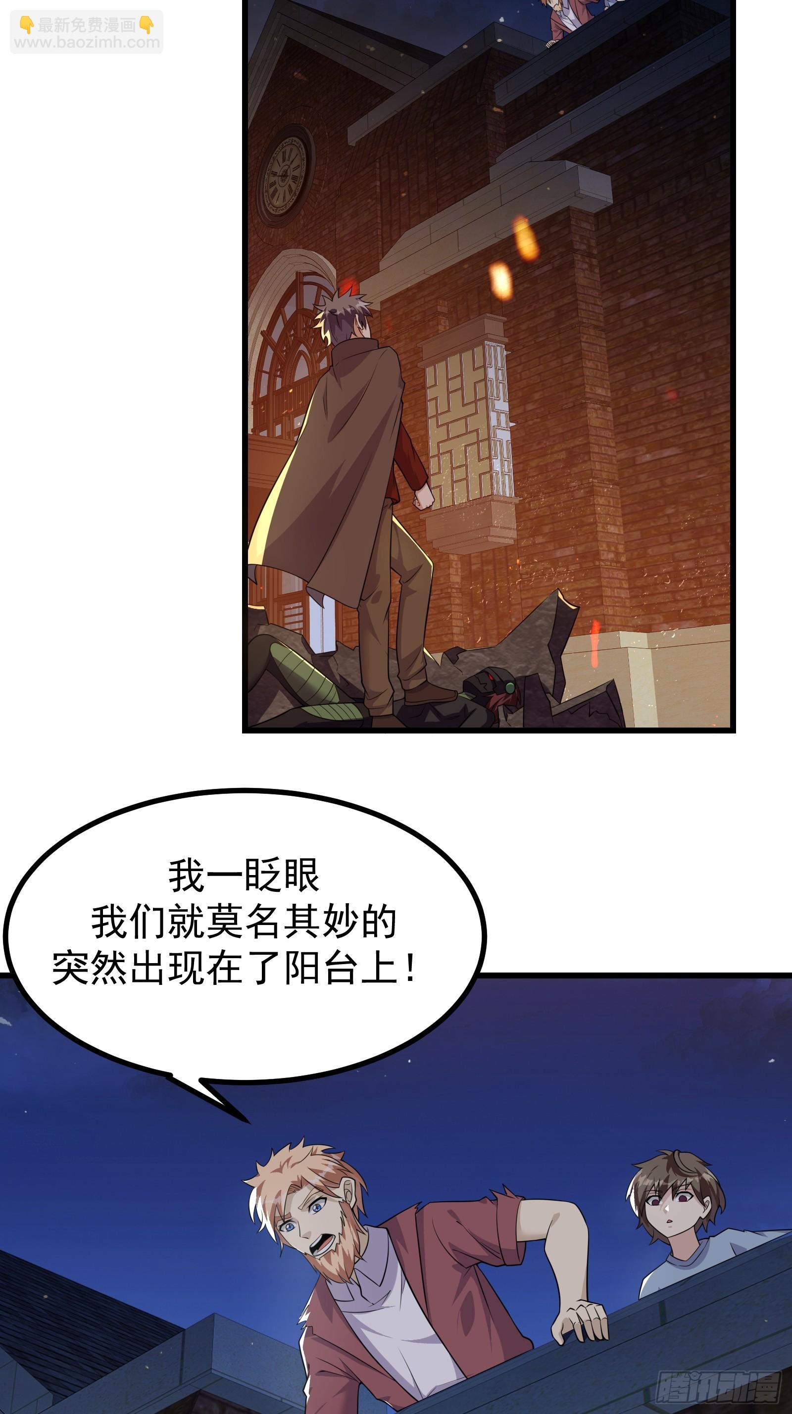318 若是一去不回-第338话