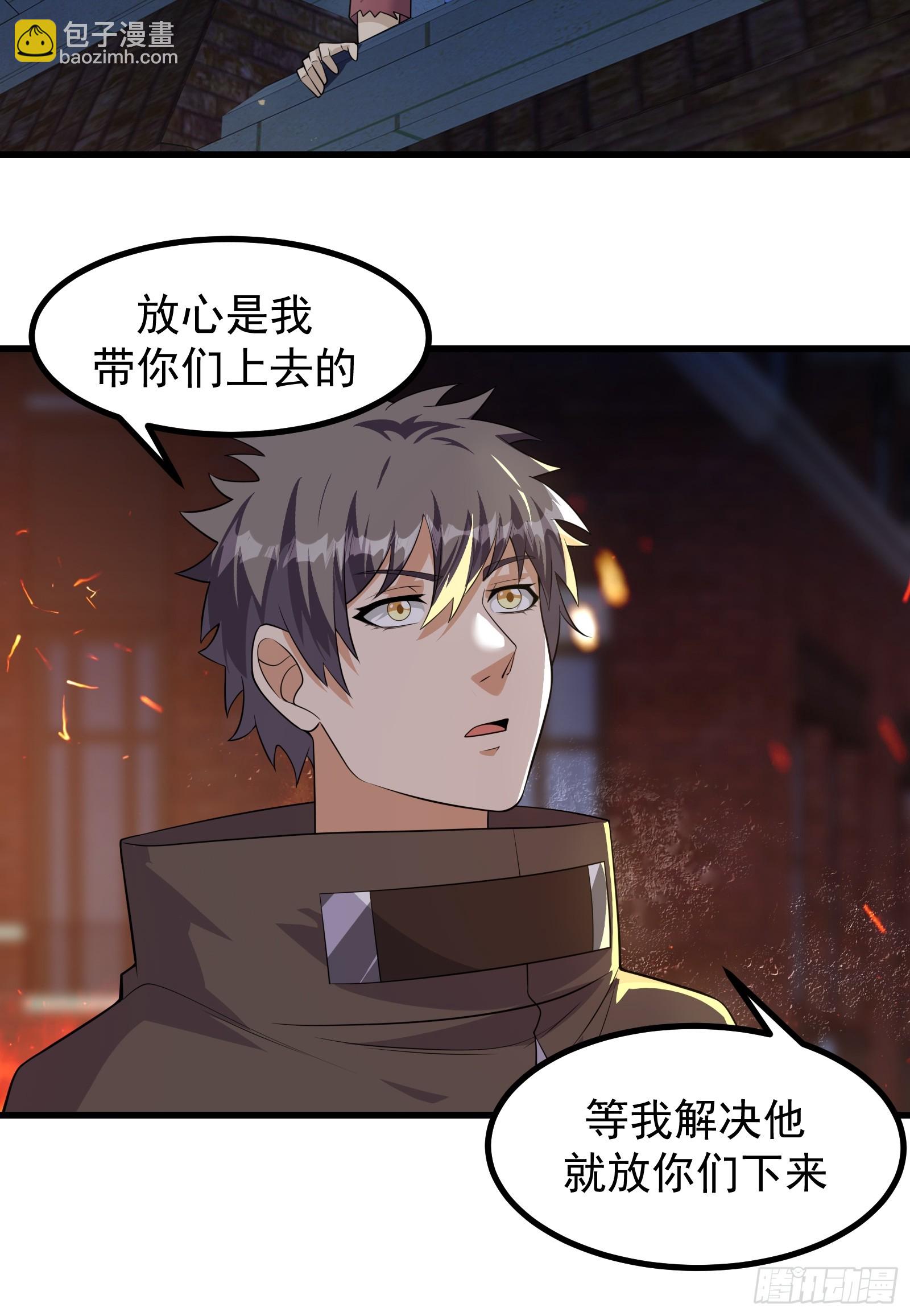 318 若是一去不回-第338话