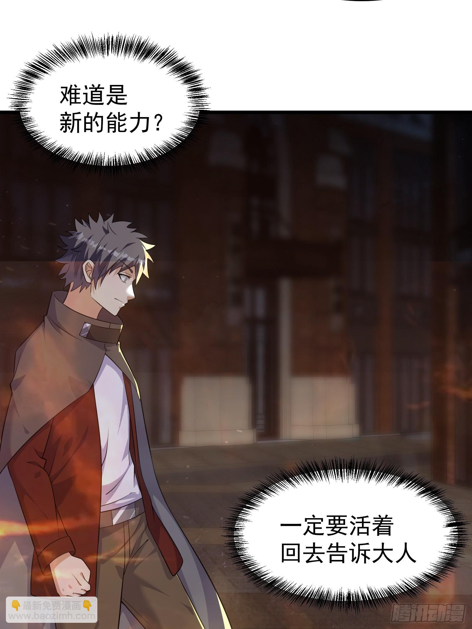 318 若是一去不回-第338话