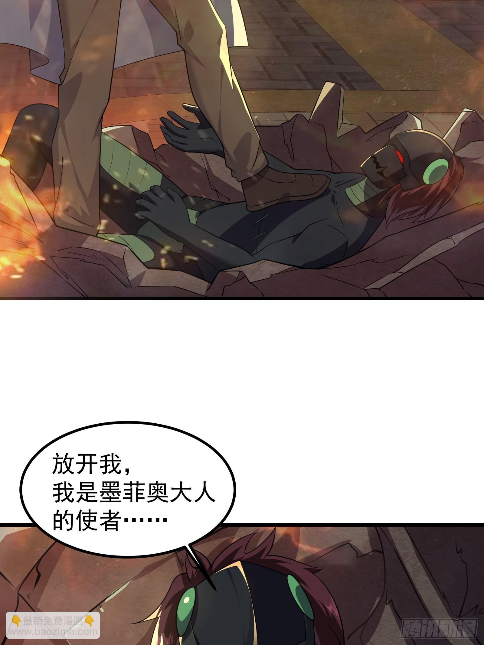 318 若是一去不回-第338话