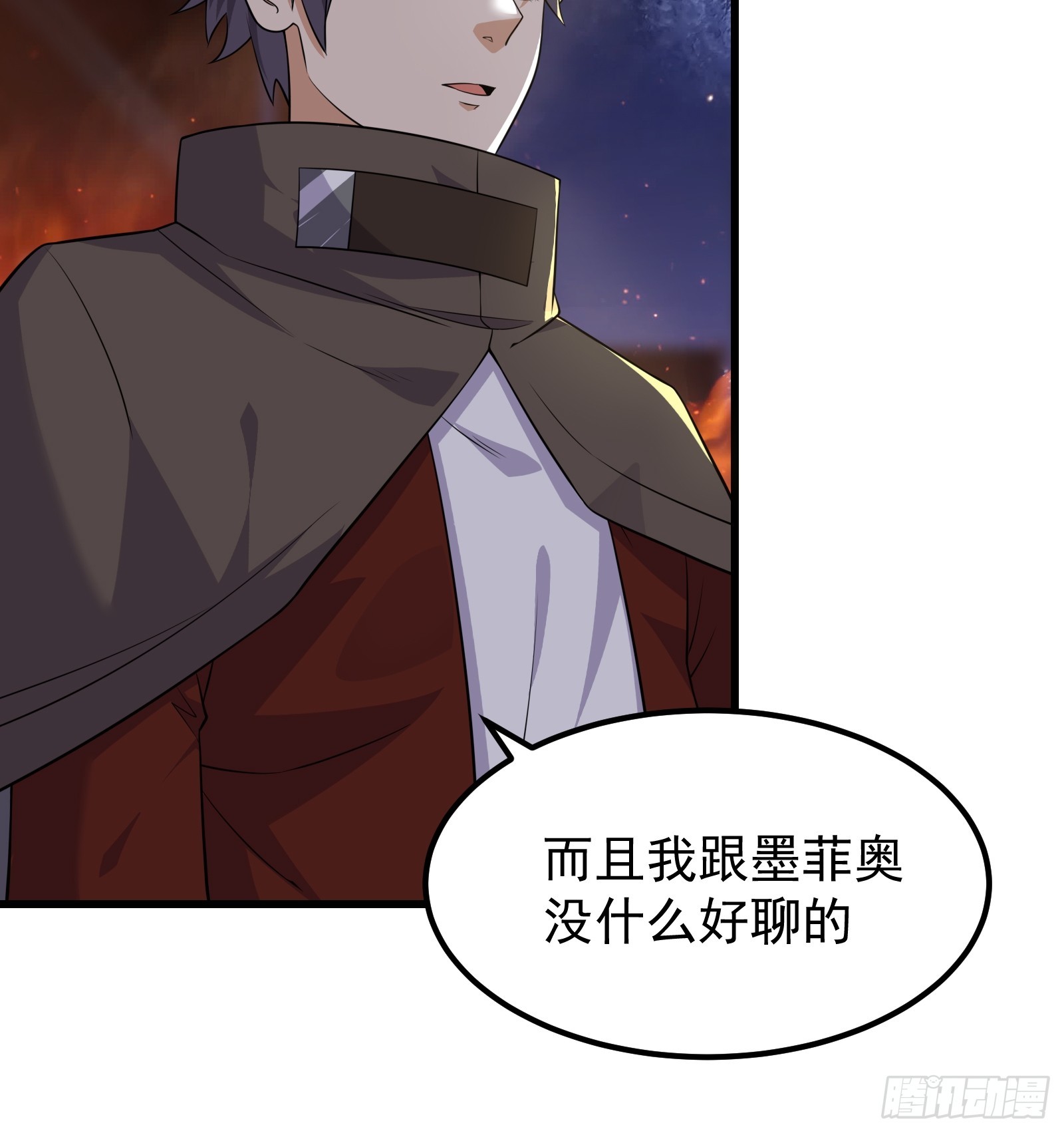 318 若是一去不回-第338话