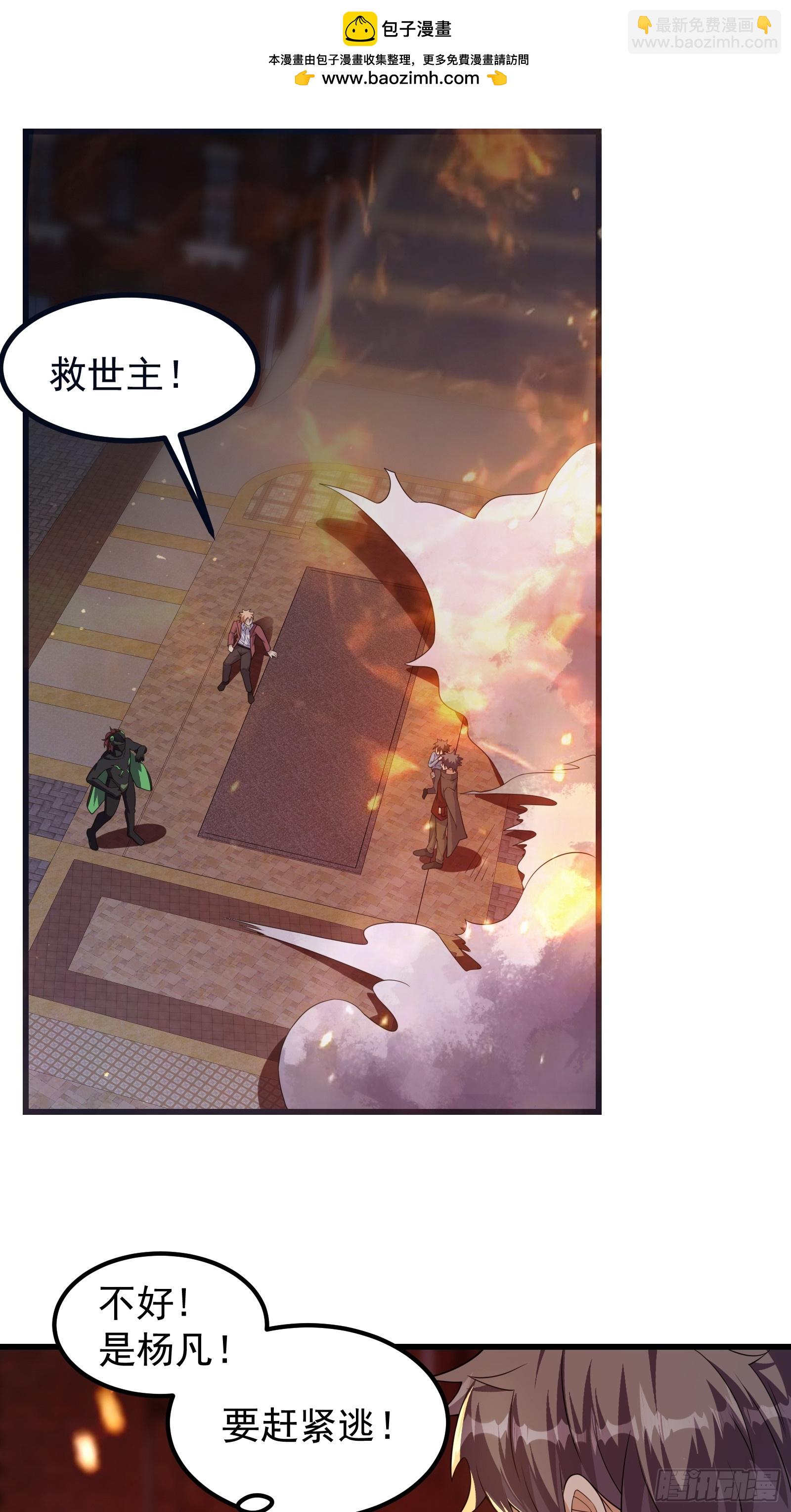 318 若是一去不回-第338话
