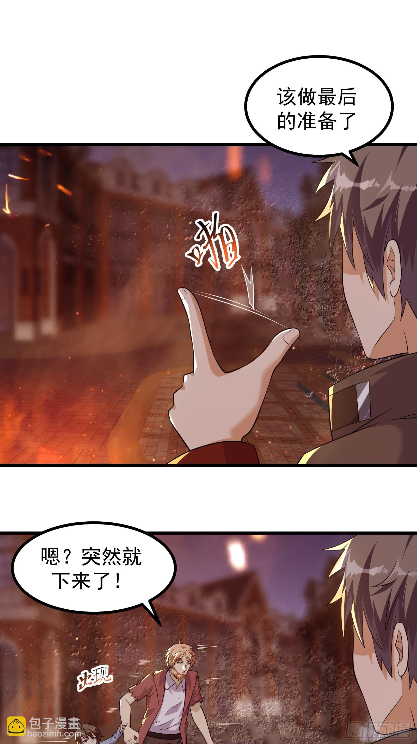 318 若是一去不回-第338话