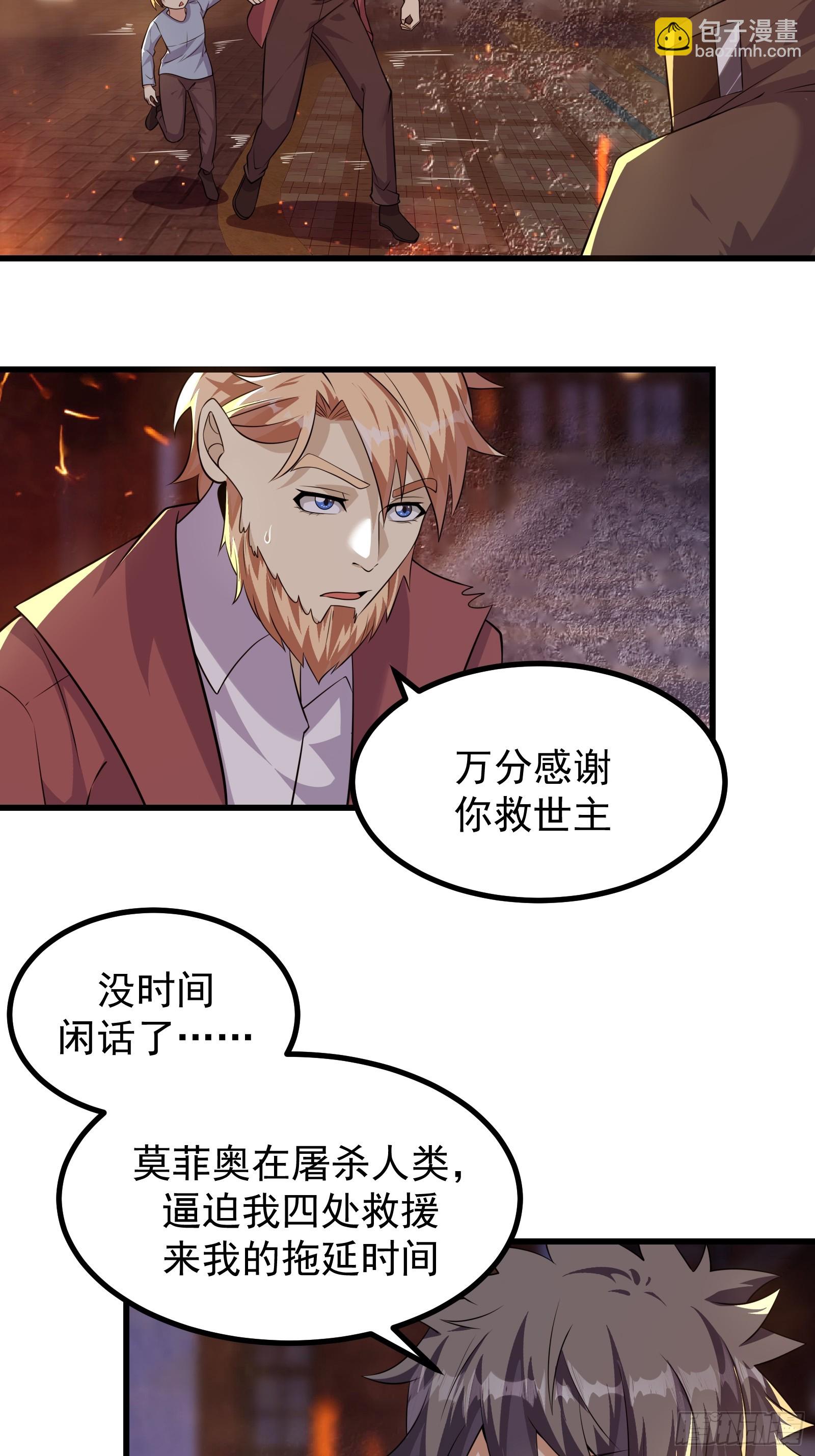 318 若是一去不回-第338话