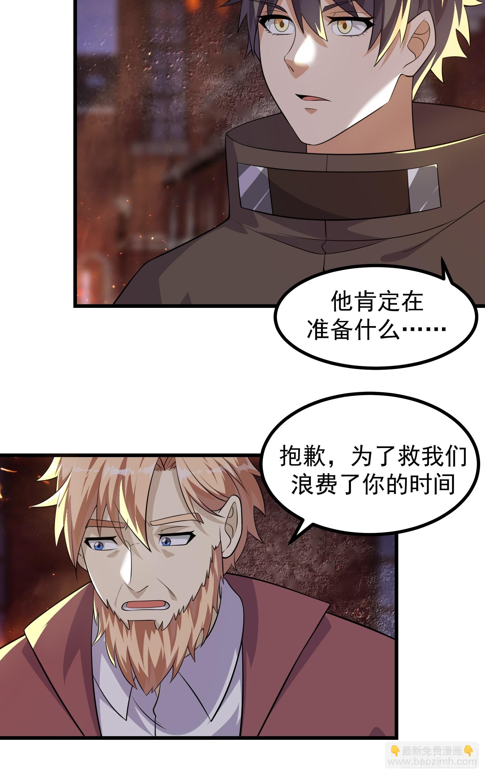 318 若是一去不回-第338话