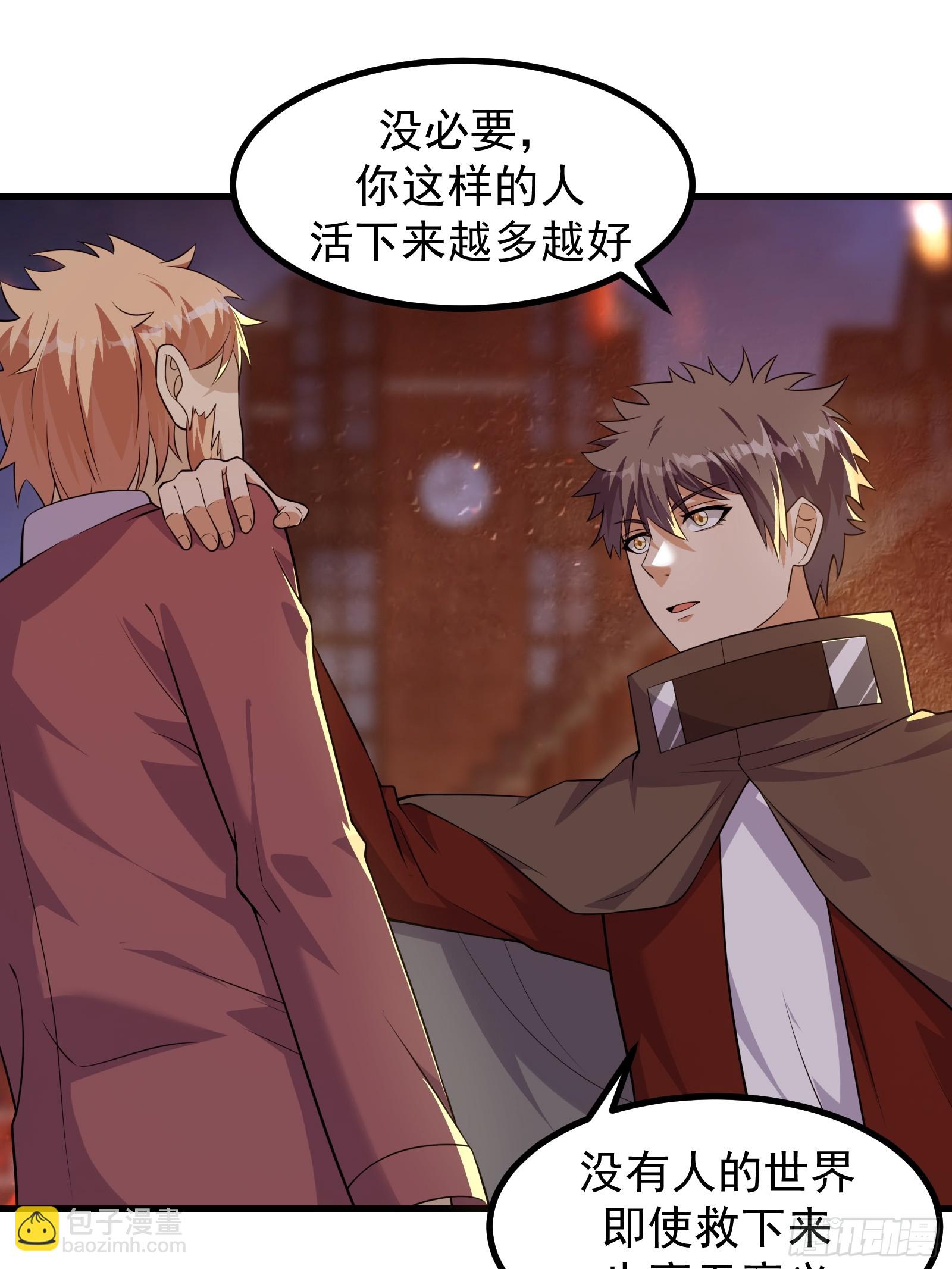 318 若是一去不回-第338话