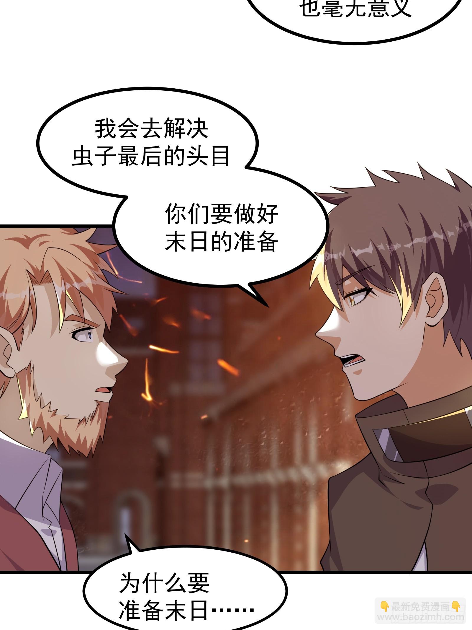 318 若是一去不回-第338话