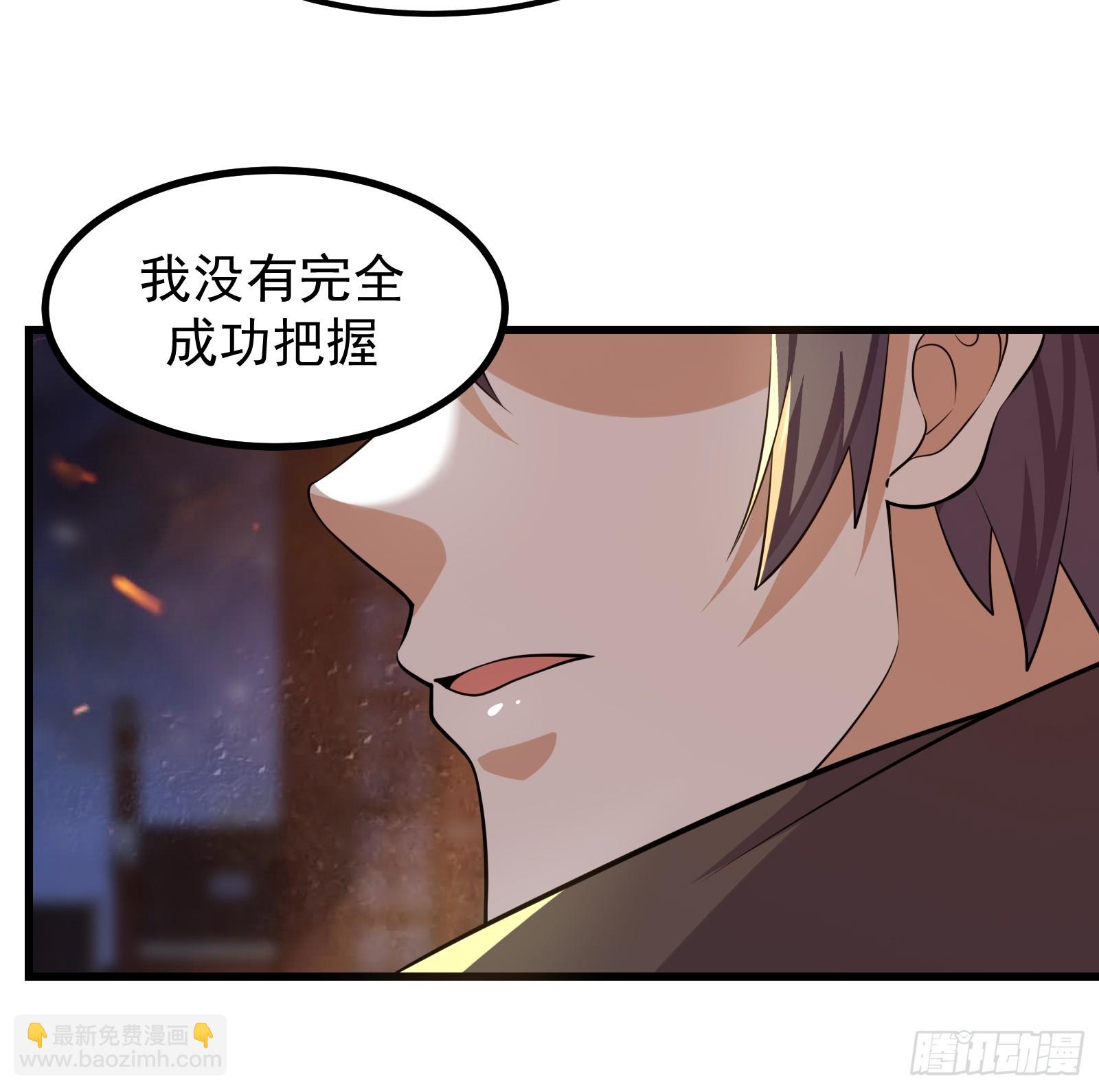 318 若是一去不回-第338话