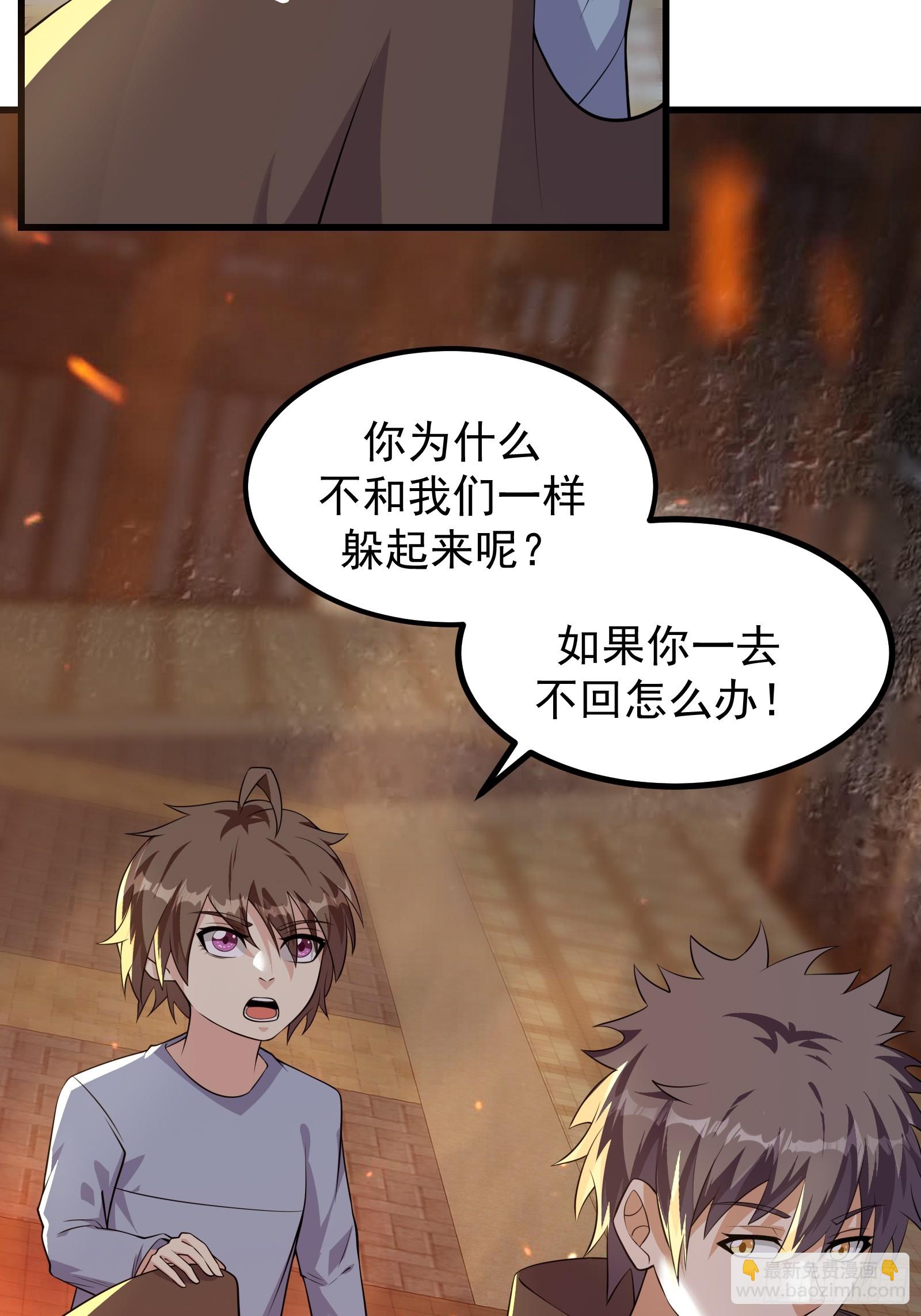 318 若是一去不回-第338话