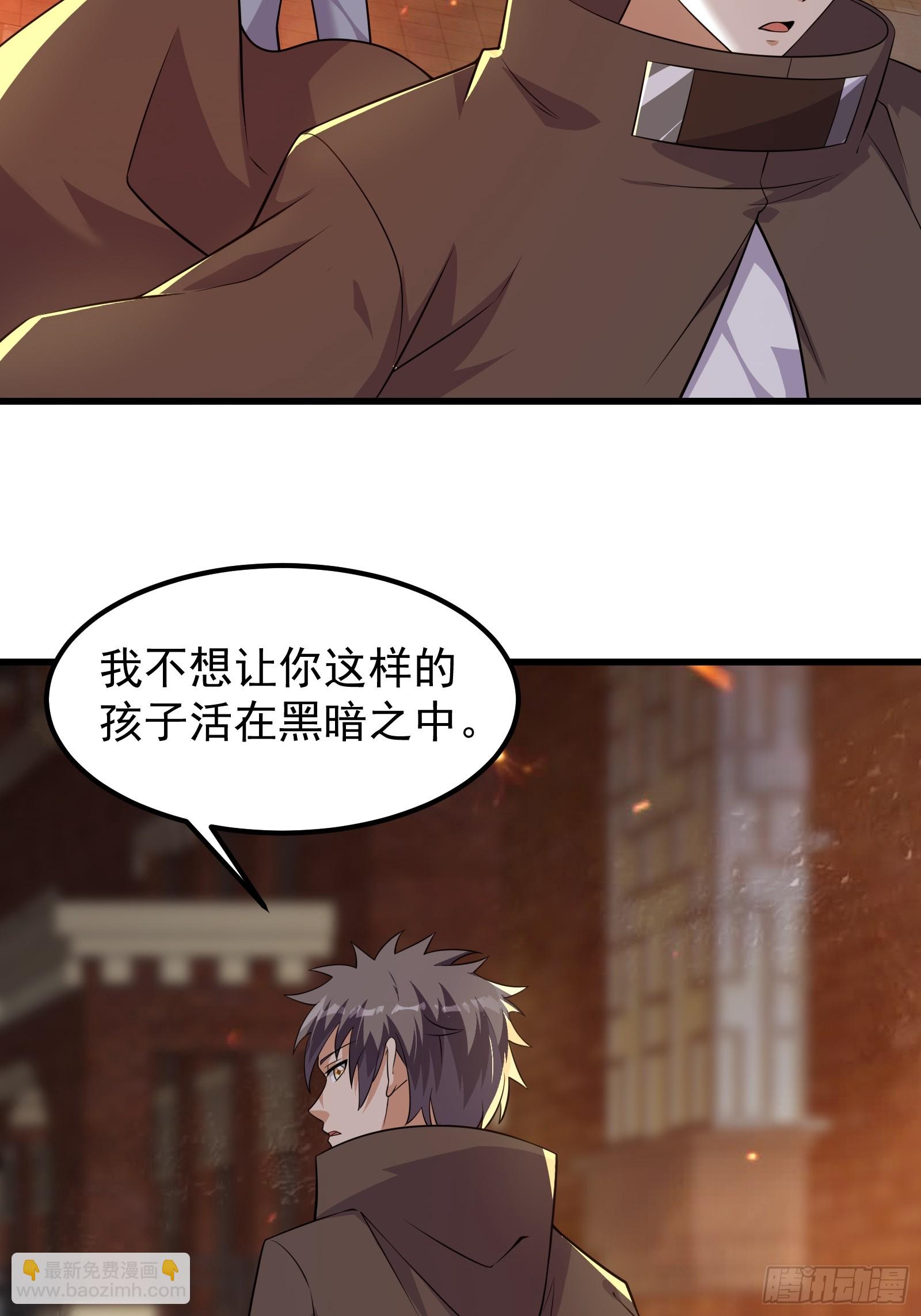 318 若是一去不回-第338话