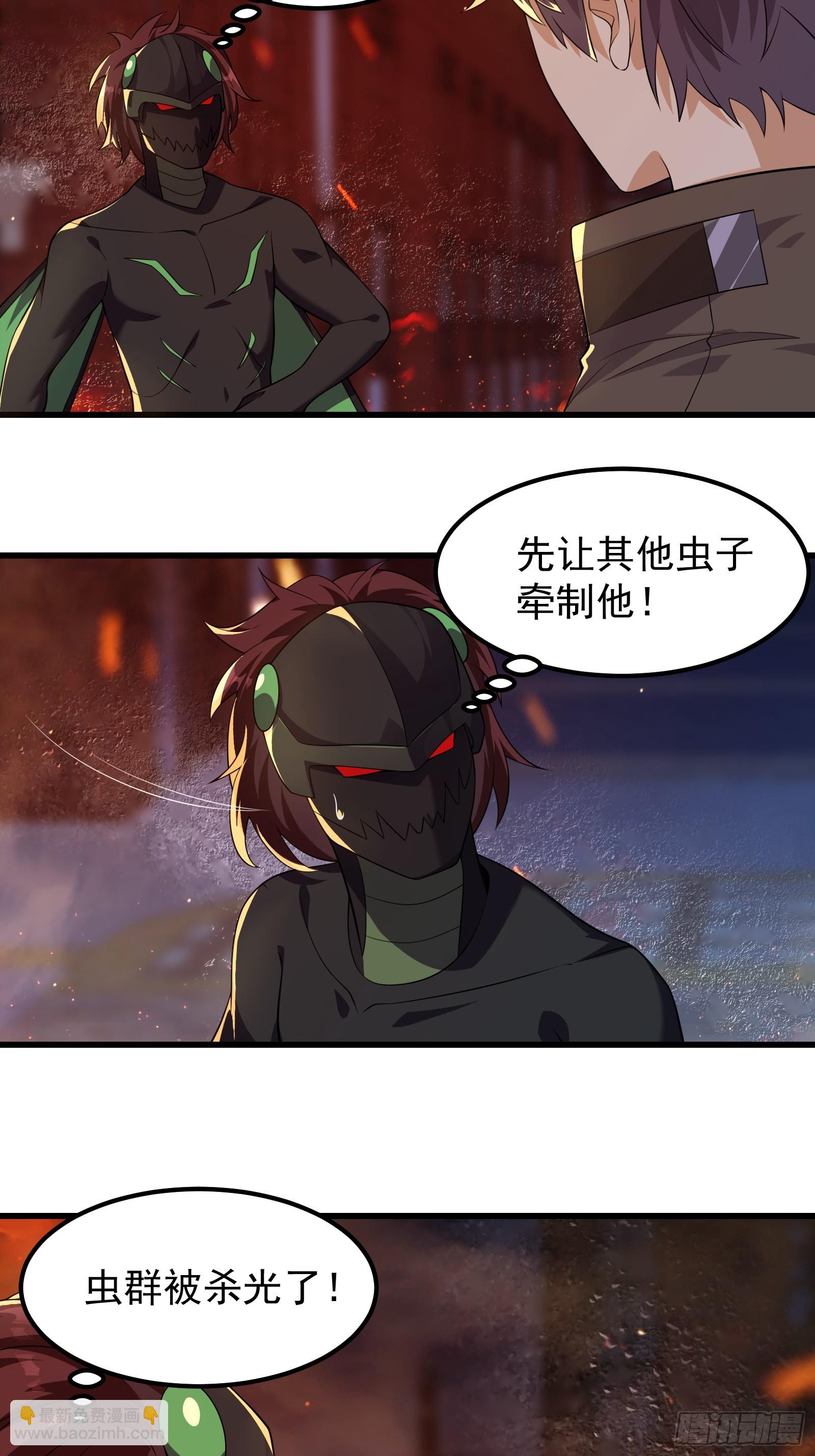 318 若是一去不回-第338话