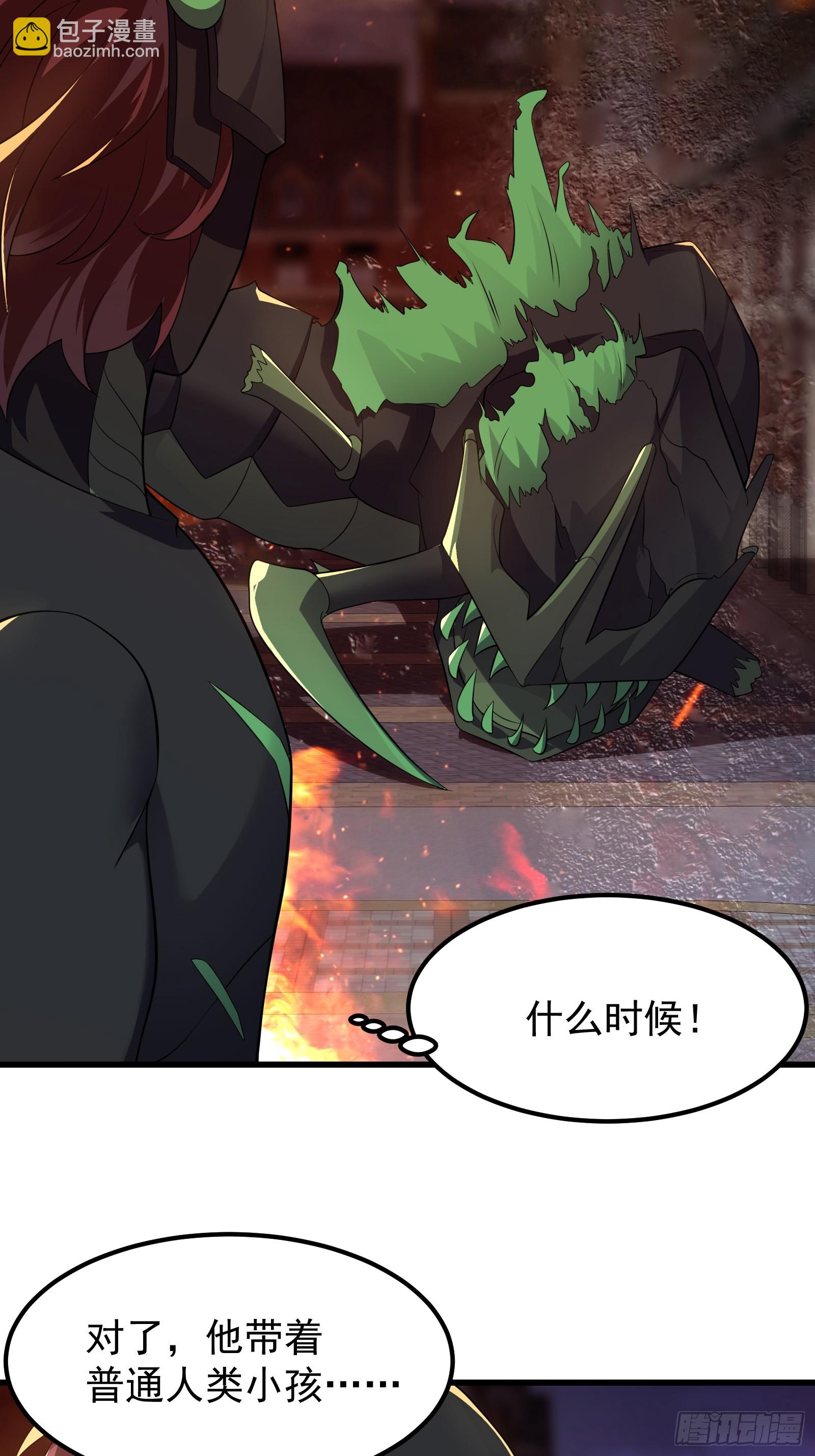 318 若是一去不回-第338话