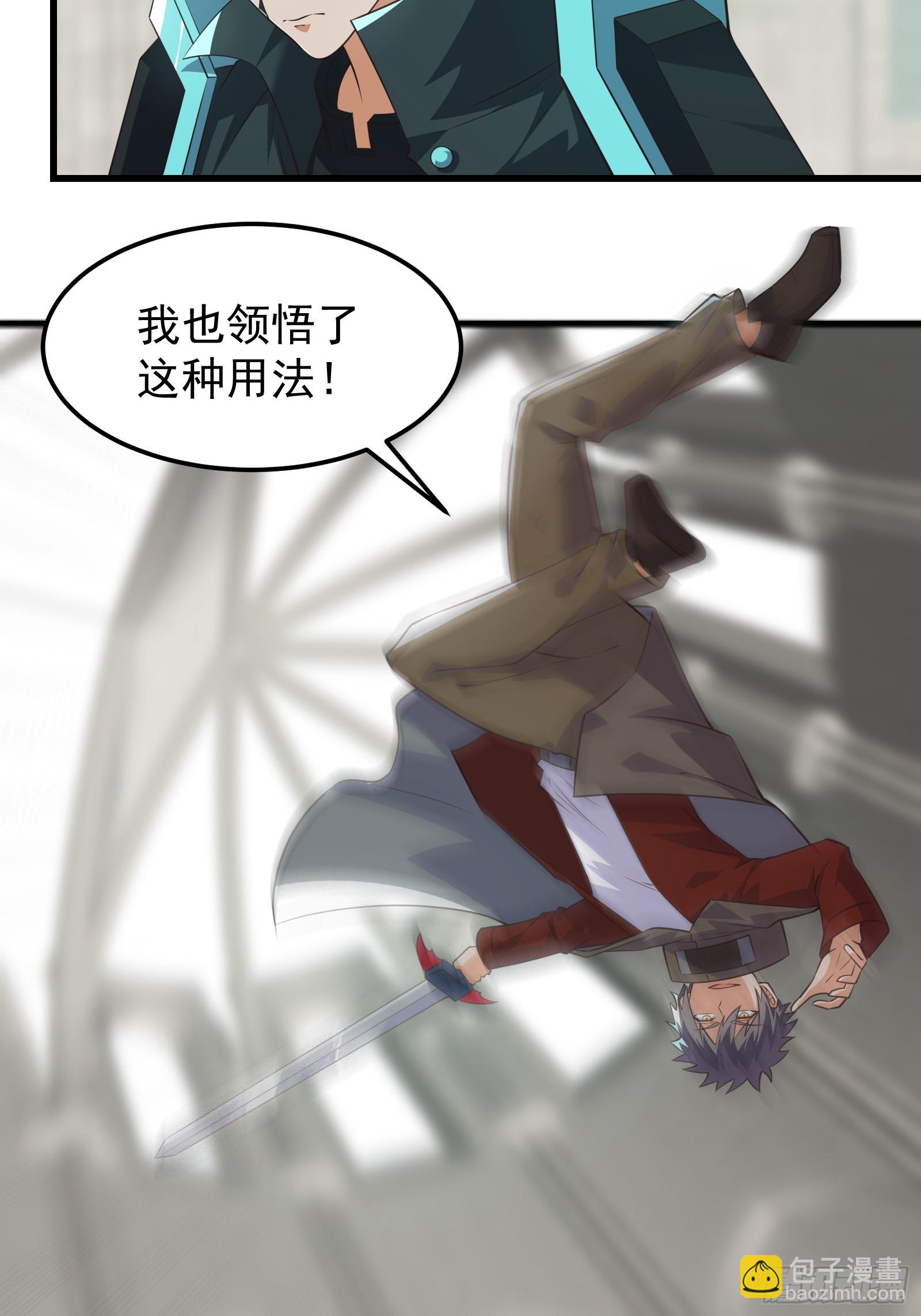 320 最终之战！-第340话