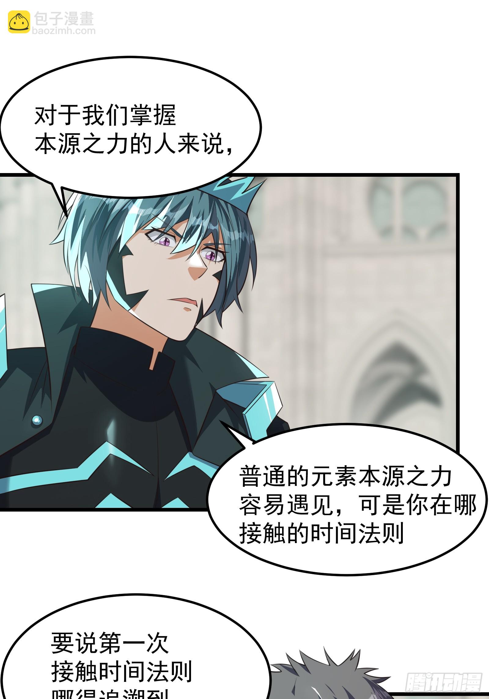 320 最终之战！-第340话