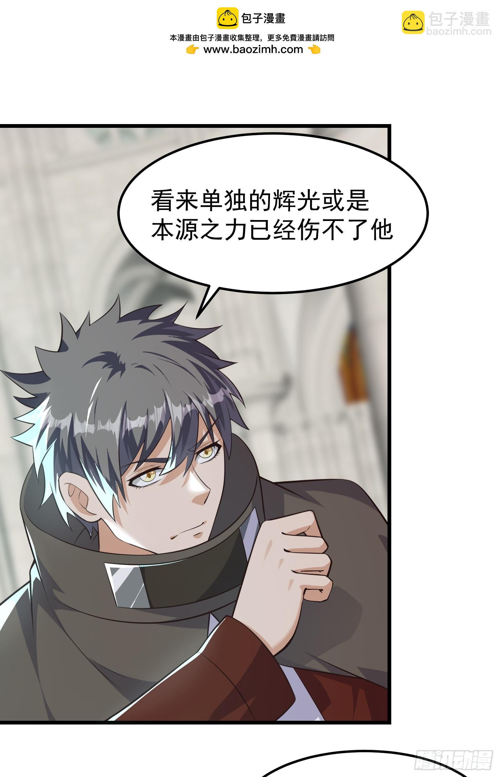320 最终之战！-第340话