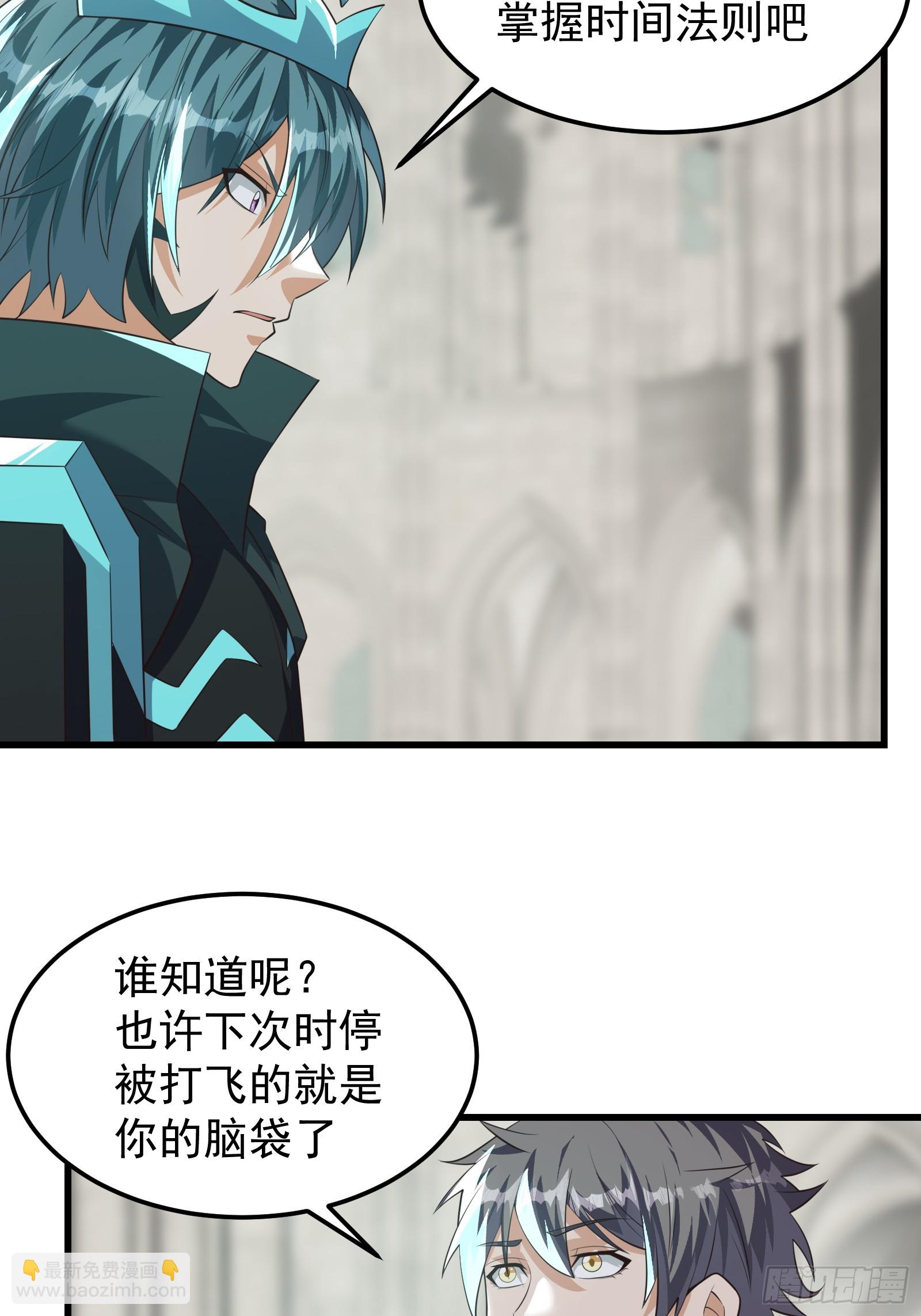320 最终之战！-第340话