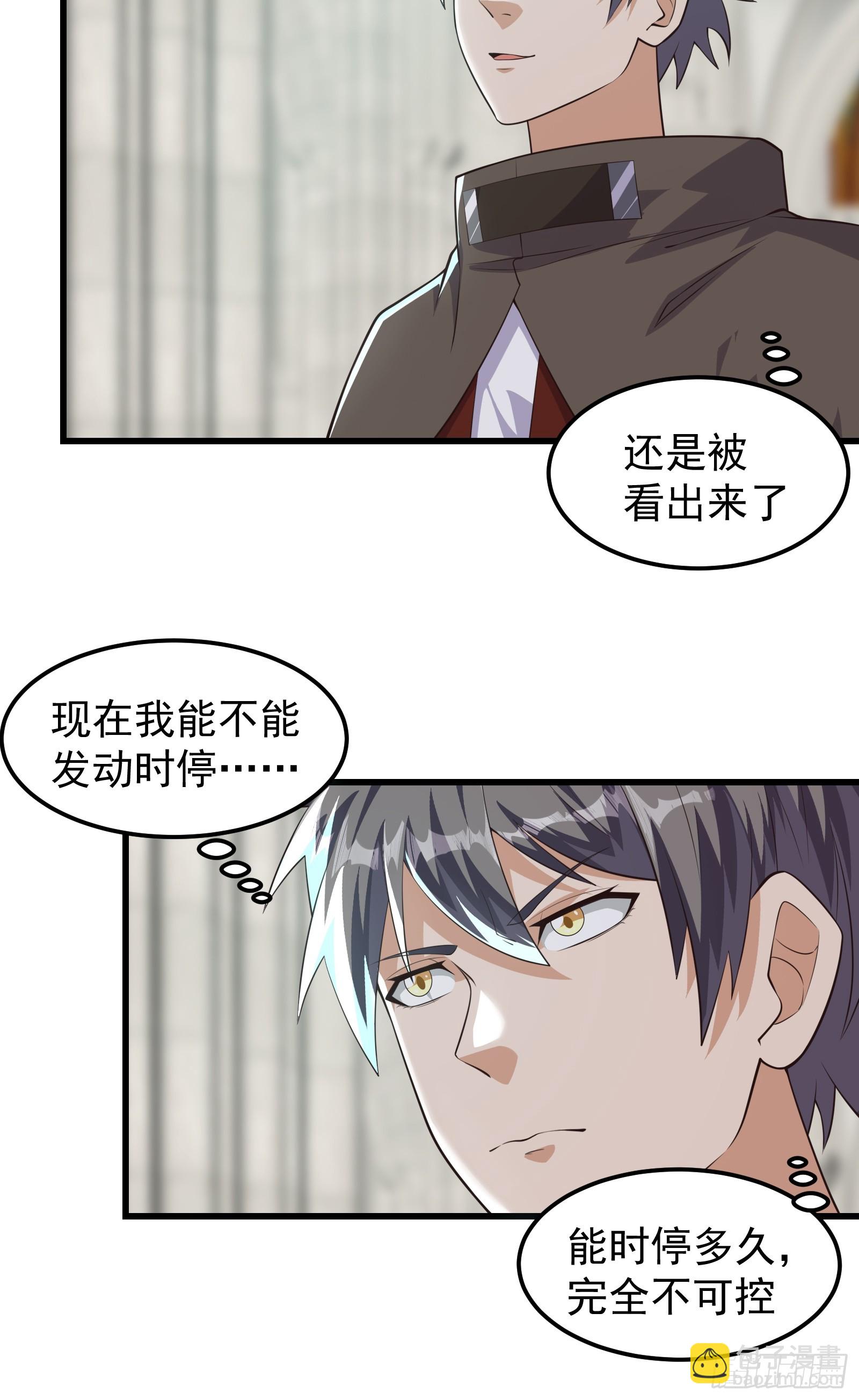 320 最终之战！-第340话