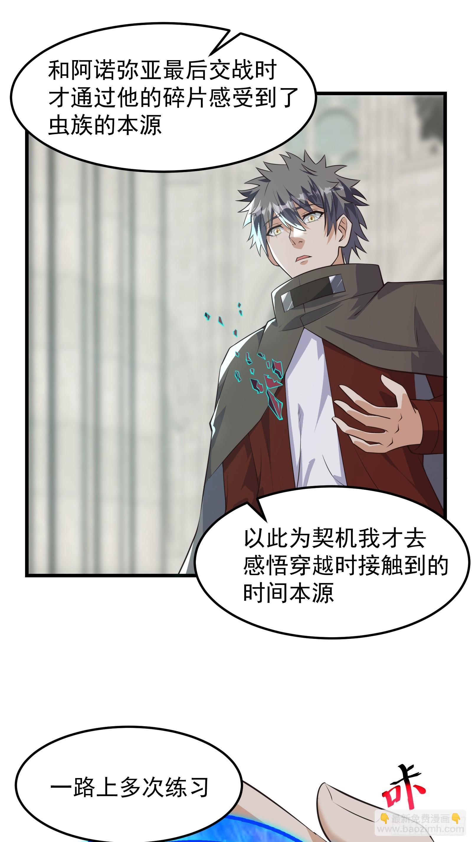 320 最终之战！-第340话