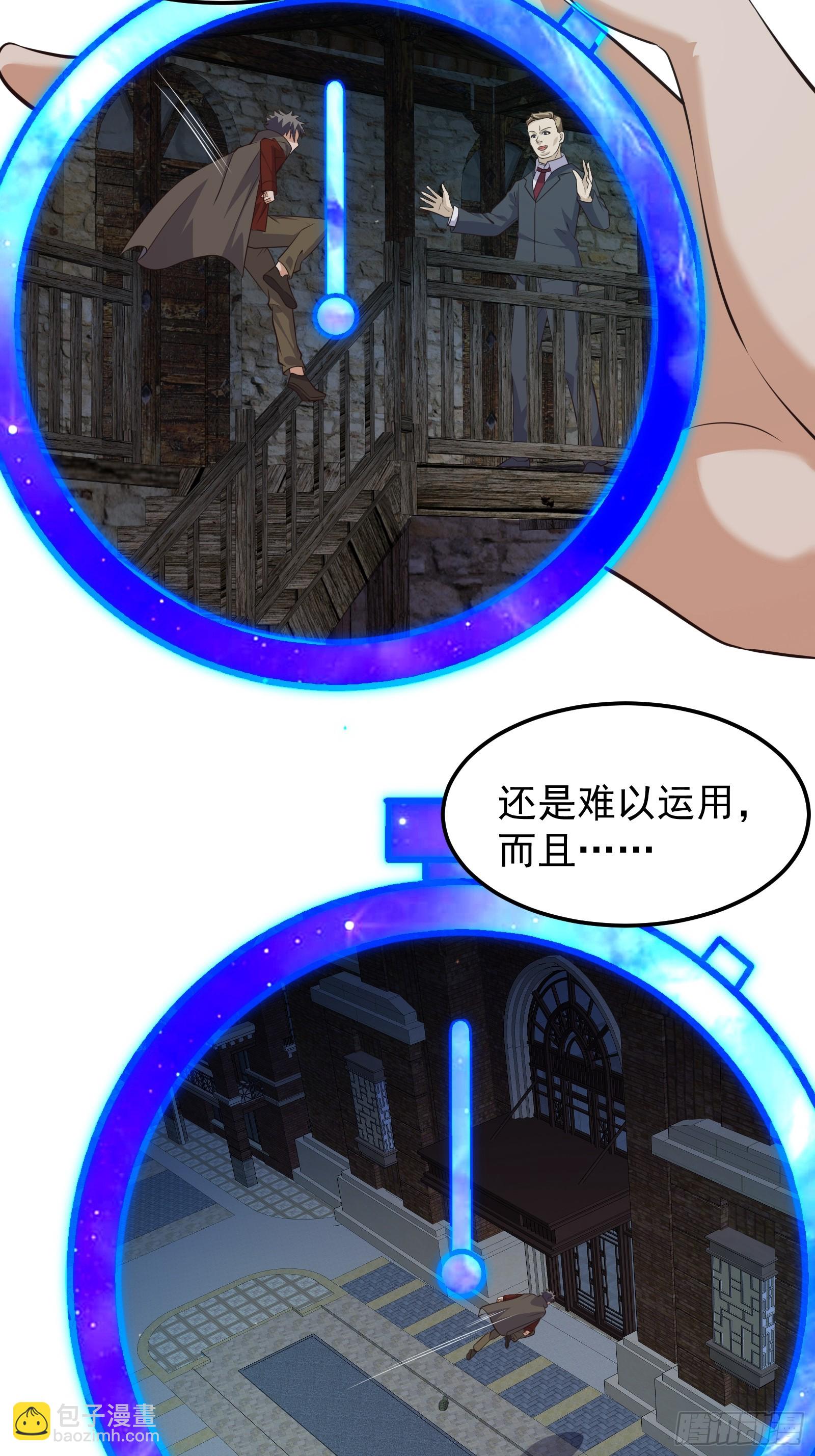 320 最终之战！-第340话