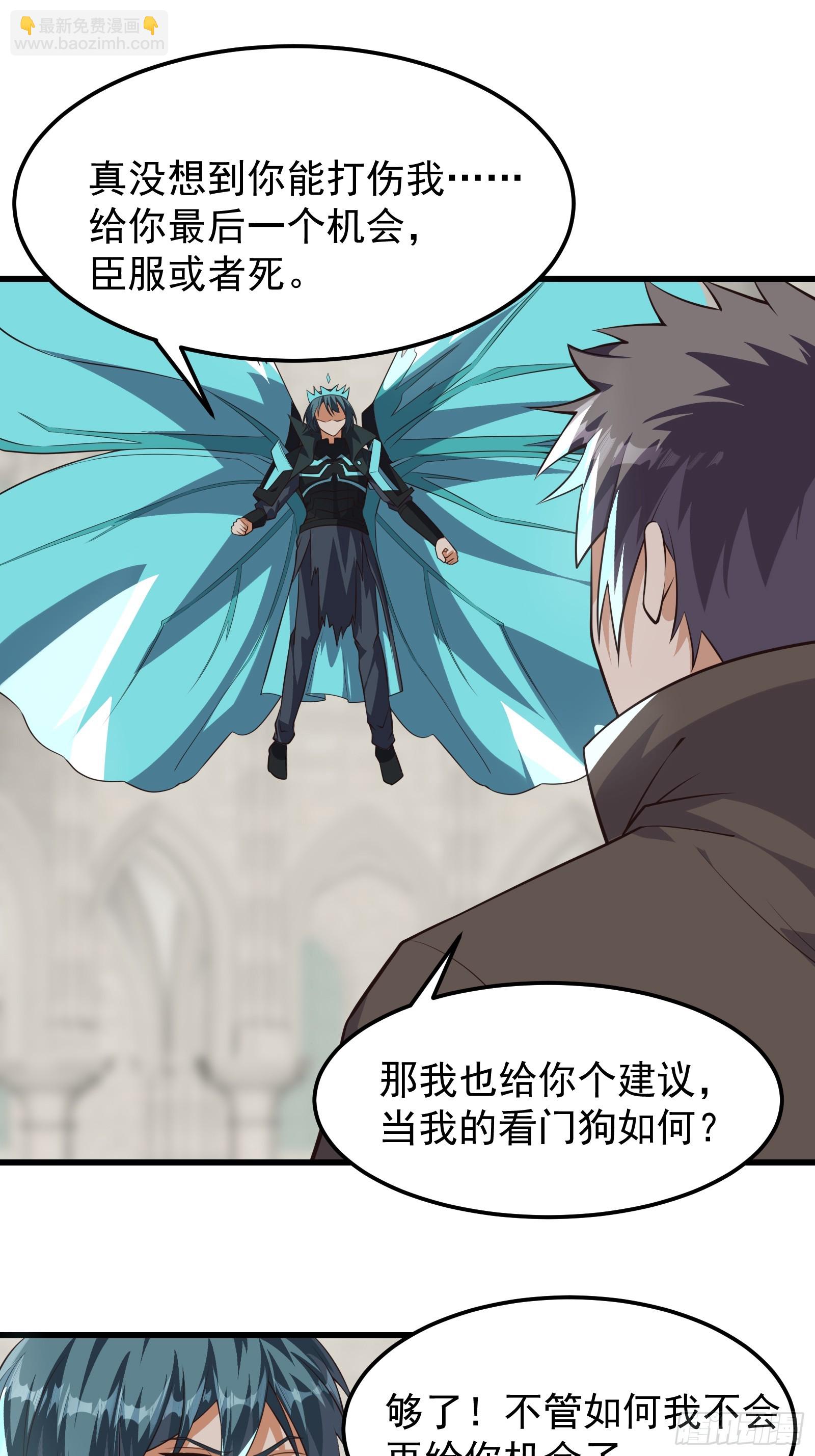 320 最终之战！-第340话