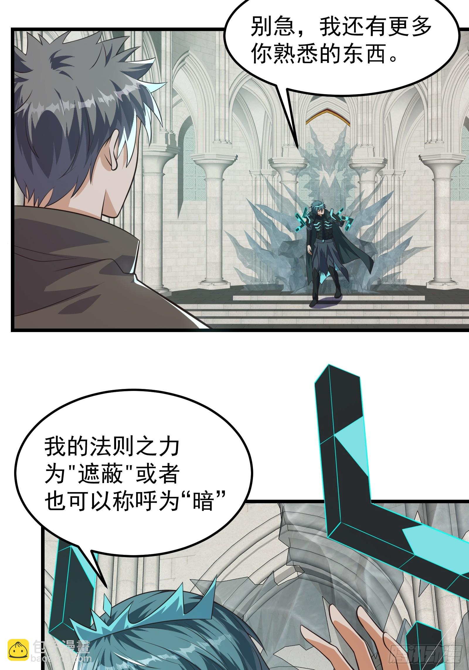 320 最终之战！-第340话