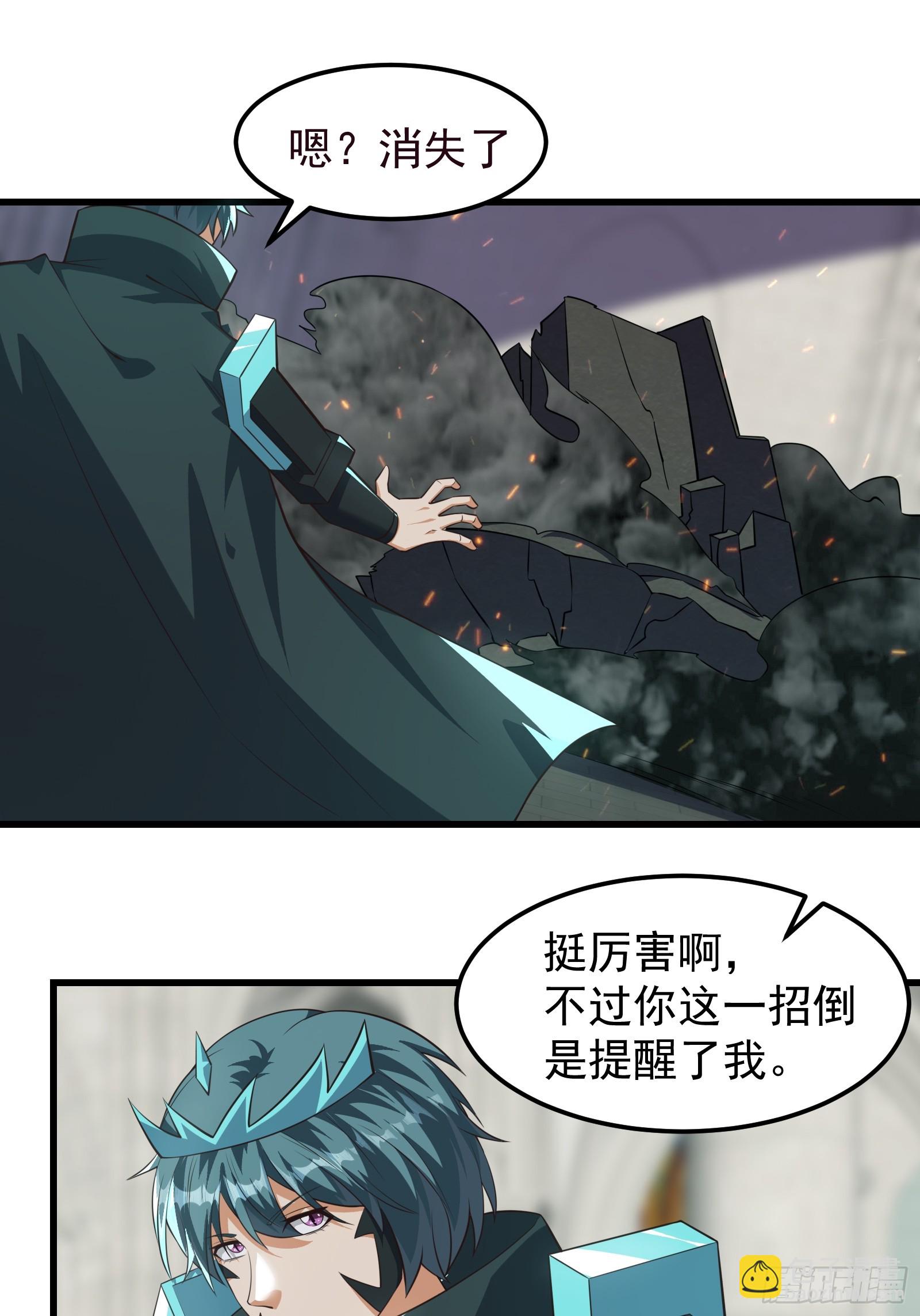 320 最终之战！-第340话