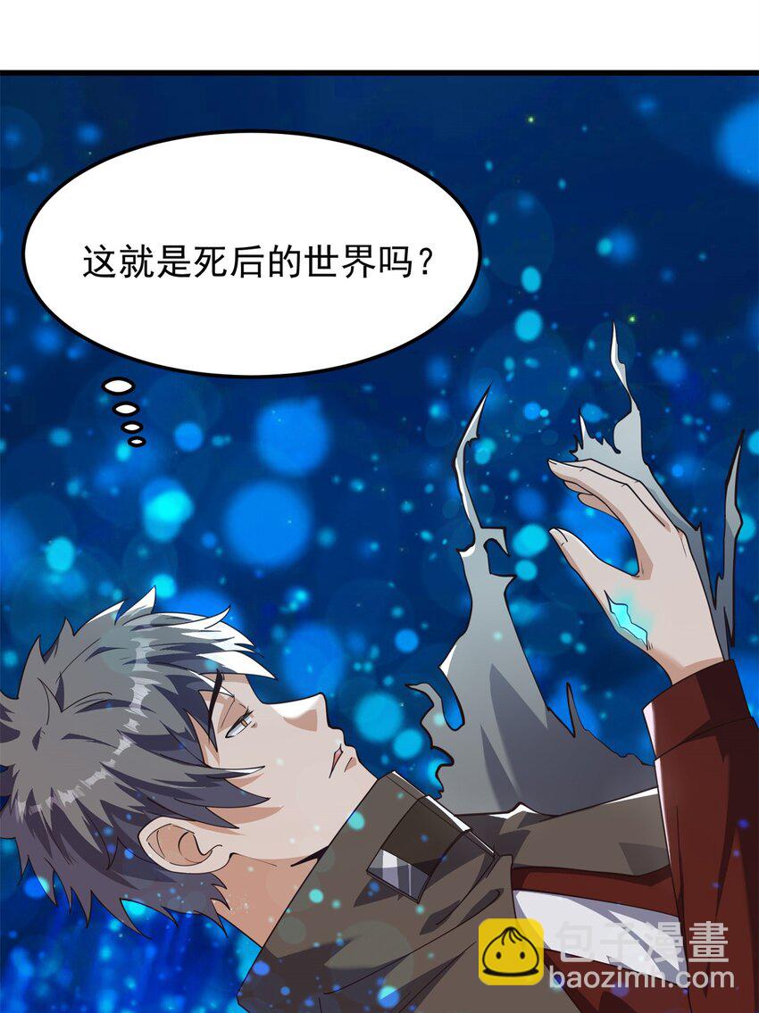319 时间本源-第320话