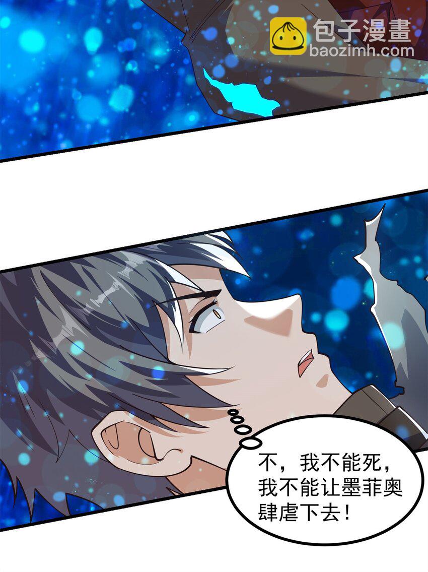 319 时间本源-第320话