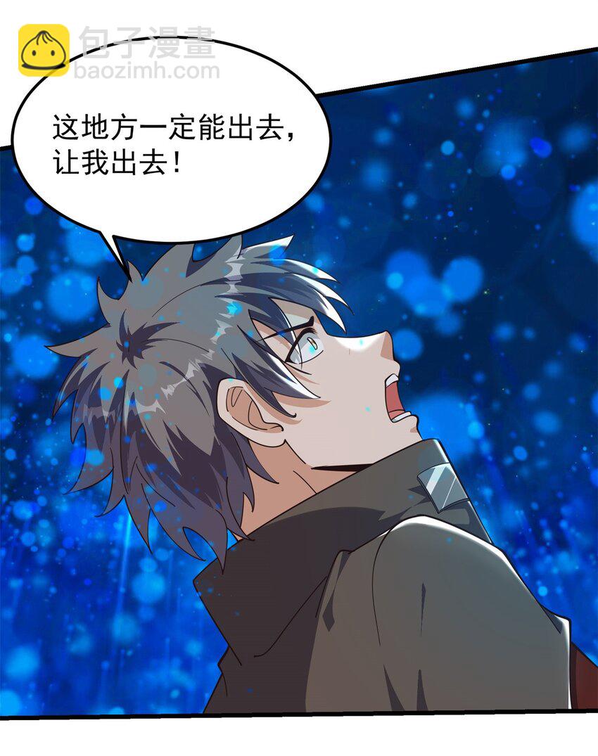 319 时间本源-第320话