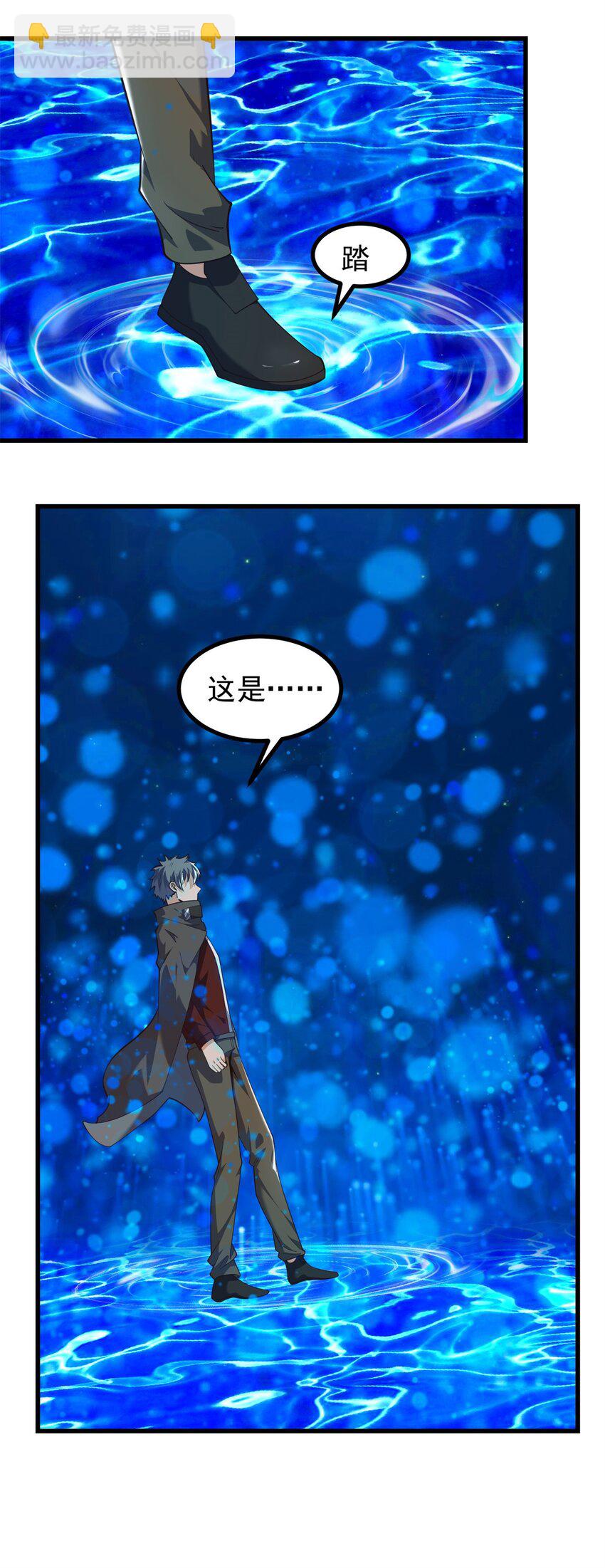 319 时间本源-第320话