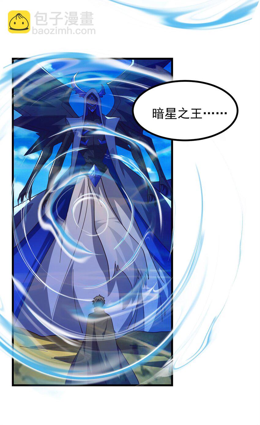 319 时间本源-第320话