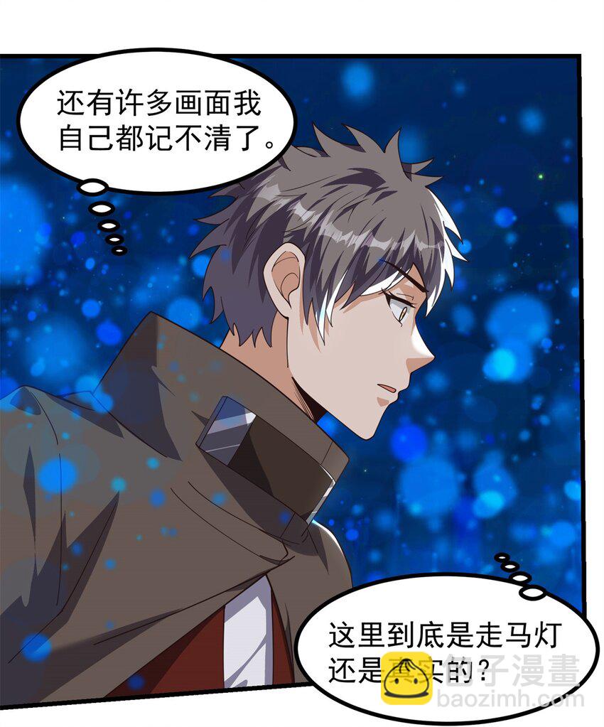 319 时间本源-第320话