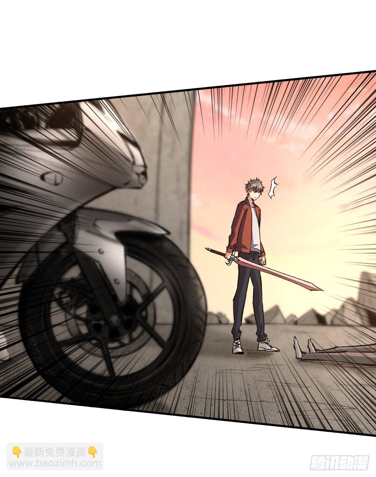 斩二阶-第34话