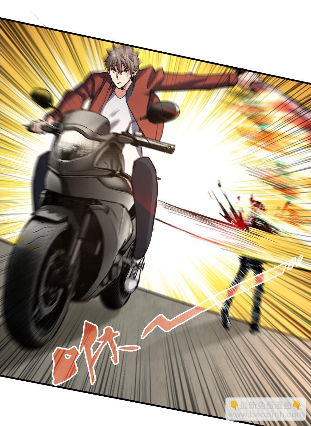斩二阶-第34话