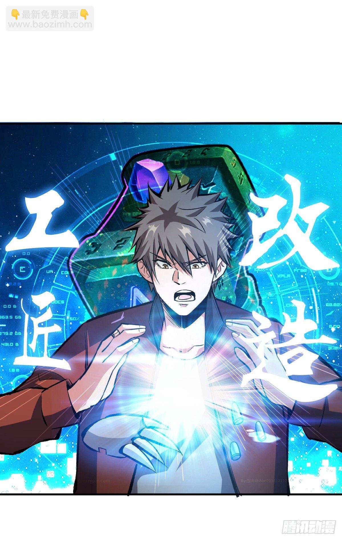 斩二阶-第34话