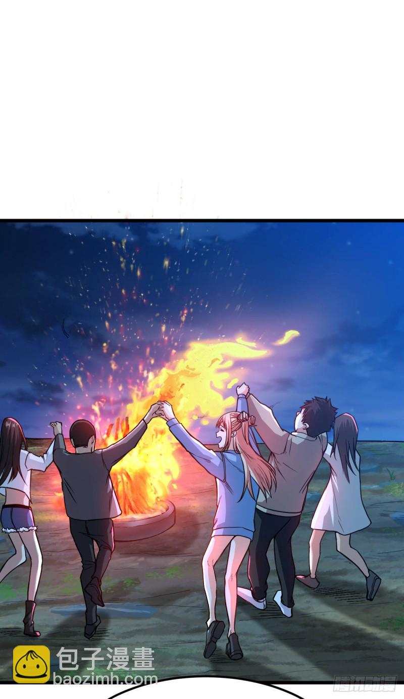 职业进化-第40话