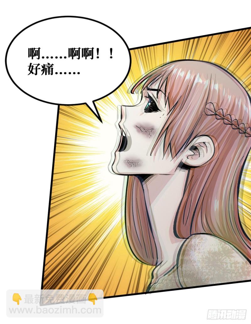 喝下去-第44话