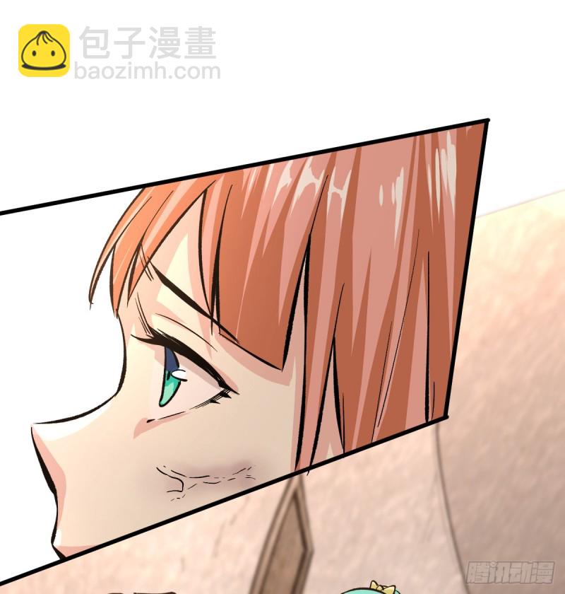 喝下去-第44话