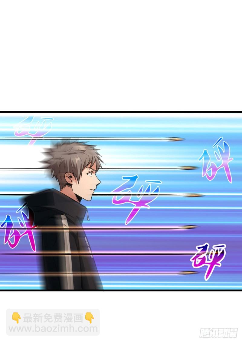请让我们加入-第46话