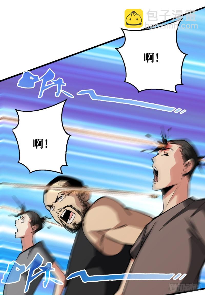 请让我们加入-第46话