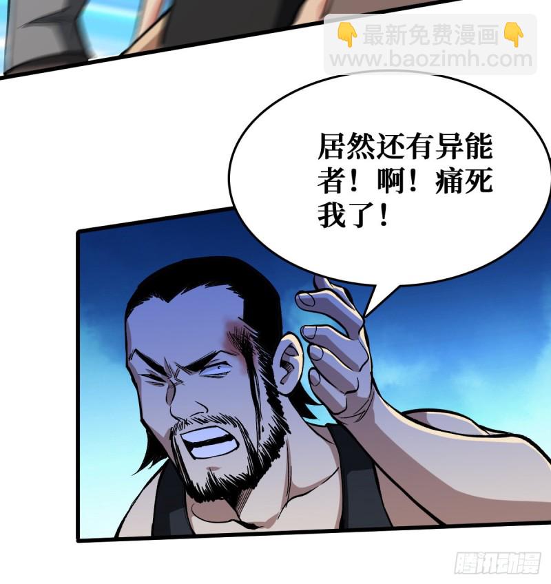 请让我们加入-第46话
