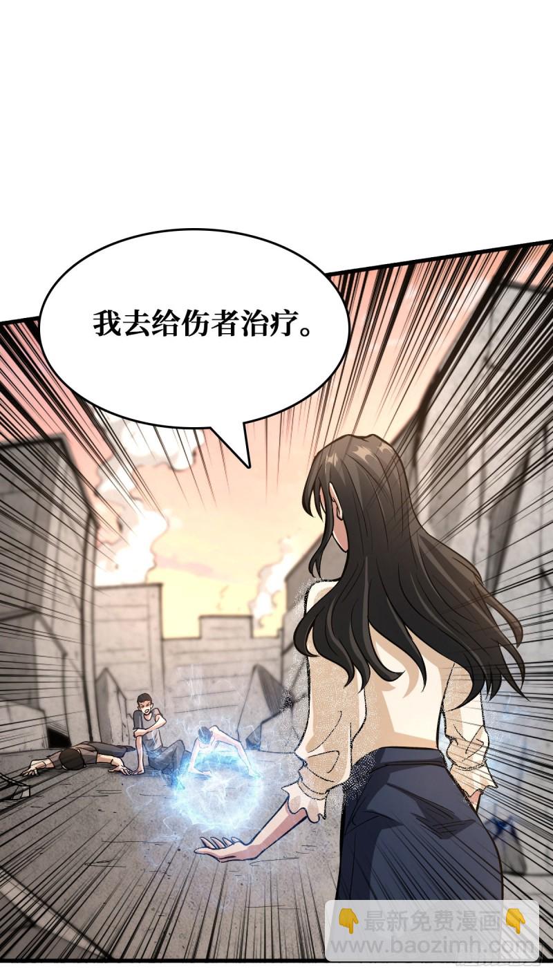 请让我们加入-第46话